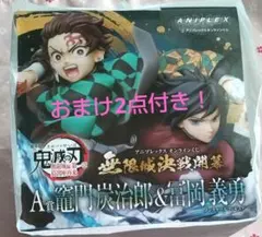 冨岡義勇 竈門炭治郎フィギュア 鬼滅の刃アニプレックスオンラインくじA賞