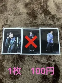 超特急　生写真③