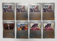 スタートデッキ100サポートミラーカードセット