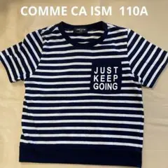 COMME CA ISM ストライプ Tシャツ 110A