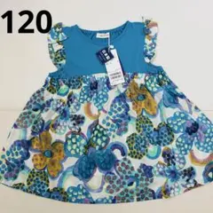 新品　センスオブワンダー リバティ　日本製　チュニック　120