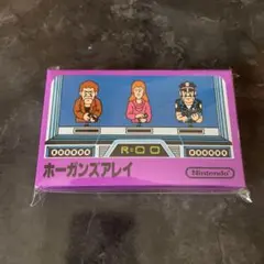 【極美品・未開封】ホーガンズアレイ 初期小箱版 ファミコン 1984年希少レトロ