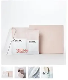 Carrie 炭酸パック 5回分 - メルカリ