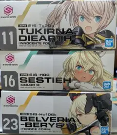 新品未開封 30MS 2個セット ツキルナ=ディアース セスティエ 新品未開封 30MS 2個セット ツキルナ=ディアース セスティエ - メルカリ