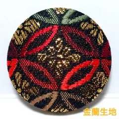 金襴生地　黒赤　㊳ミリ　ヘアゴム・ブローチ　くるみボタン