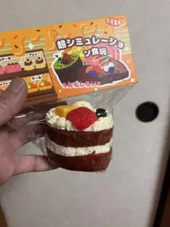 超シミュレーション食玩 ロールケーキ スクイーズ - メルカリ