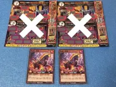 遊戯王 ラッシュデュエル 焔魔の極馳 最強ジャンプ付録