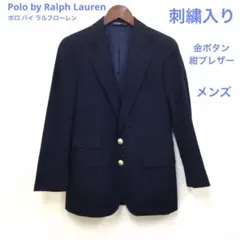90s Polo by Ralph Lauren 金ボタン ダブルブレザー紺ブレ - メルカリ