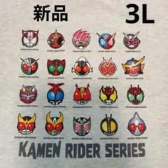 【新品】3Lサイズ　仮面ライダー　トレーナー　ライトグレー　裏起毛