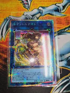 2026年最新】SPリトルナイトの人気アイテム - メルカリ