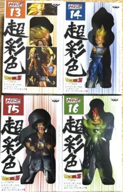 2026年最新】ドラゴンボール 超彩色の人気アイテム - メルカリ