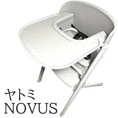 ヤトミ NOVUS ベビーハイチェア グレーのサムネイル