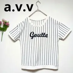 アヴェー ストライプ柄 カットソー ホワイト白 Lサイズ半袖