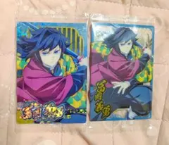 鬼滅の刃 ウエハース 10 冨岡義勇 SR スーパーレア ノーマル セット