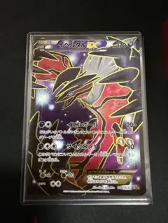 2026年最新】イベルタルex srの人気アイテム - メルカリ