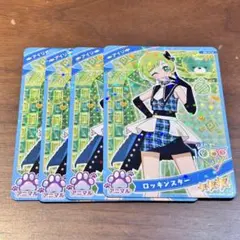 アイプリグミ 三ツ葉アイリ まとめ売り