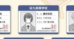 2026年最新】ふつうの軽音部 アクスタの人気アイテム - メルカリ