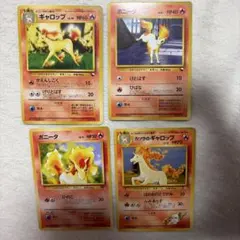 旧裏ポケモンカード ジムリーダー6枚セット - メルカリ