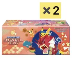 ポケモンカードゲーム スペシャルBOX ヒロシマ　2box