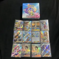 バトルパートナーズ未開封BOX➕ポケモンカード　サポートsr.sarセット
