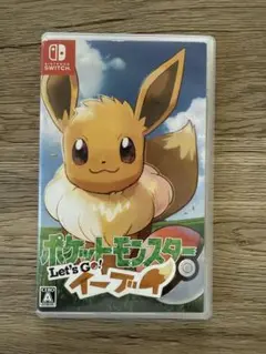 ポケットモンスター Let's Go! イーブイ