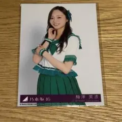 キーマ様 リクエスト 2点 まとめ商品