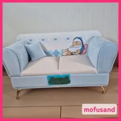 mofusand ソファ型収納ボックス