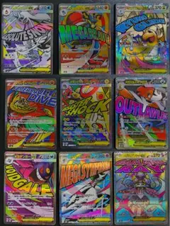 R*t様 メガドリーム MAセット（9枚）