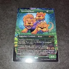 探索する獣　non foil 1枚　英語　MTG