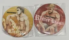 進撃の巨人 33巻 特装版 ジャン ライナー 90mm缶バッジ