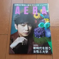 Item thumbnail for item e4c6b66d-81fd-4336-b5c5-f9c95e71af36