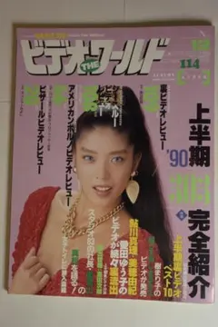 no name様 リクエスト 2点 まとめ商品