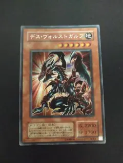 2025年最新】デスヴォルストガルフ シークレットの人気アイテム