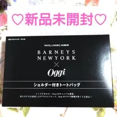 【 新品 未開封 】 BARNEYS NEW YORK バーニーズトートバッグ