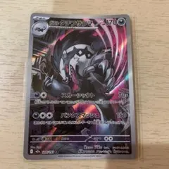 FFTCG アマテラス 12-002H 3枚セット - メルカリ