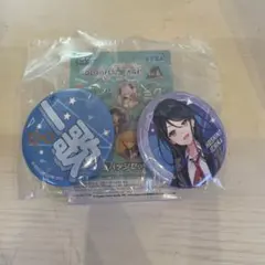 プロセカ一番くじ F賞缶バッチセット 星乃一歌
