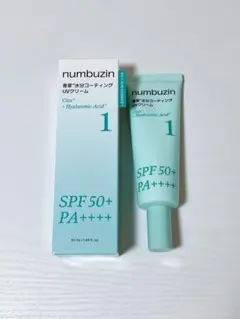 numbuzin ナンバーズイン1番 青草水分コーティングUVクリーム