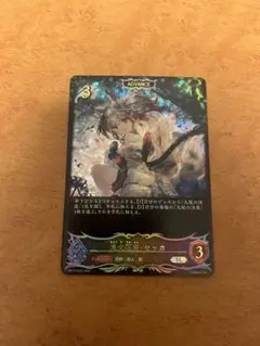 2026年最新】エボルヴ セッカの人気アイテム - メルカリ