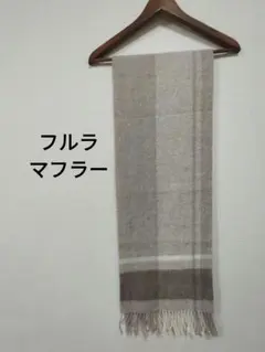 FURLA チェック柄マフラー