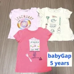 babyGAP 5years キッズ Tシャツ 3枚セットのサムネイル