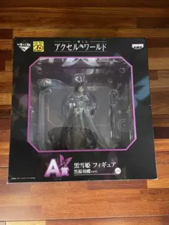 2026年最新】一番くじ A賞 黒雪姫の人気アイテム - メルカリ