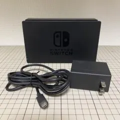 0201ニンテンドースイッチ Switch 純正ドック HDMIなし