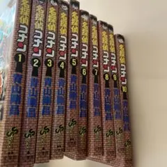 名探偵コナン 少年漫画