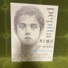 2026年最新】ガウディ×井上雄彦の人気アイテム - メルカリ