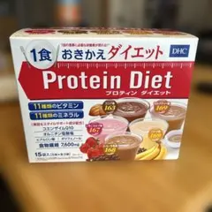 DHC プロテインダイエット　15袋入りのサムネイル