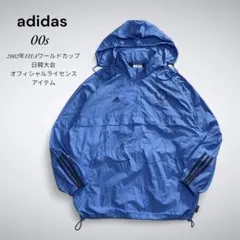 2025年最新】日韓ワールドカップ ジャケットの人気アイテム - メルカリ