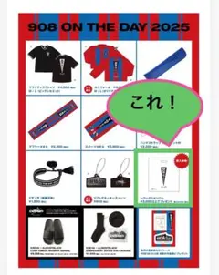 2025年最新】kreva グッズの人気アイテム - メルカリ