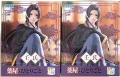 2025年最新】薬屋のひとりごとフィギュアの人気アイテム - メルカリ