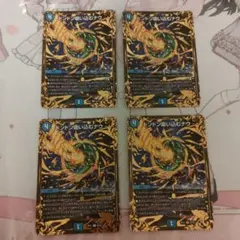 即日発送‼️ ドンドン吸い込むナウ cs プロモ 4枚 - メルカリ