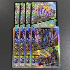 メルカリ便 ステゴロカイザー お清めシャラップ Bシク統一 3枚セット メルカリ便 ステゴロカイザー お清めシャラップ Bシク統一 3枚